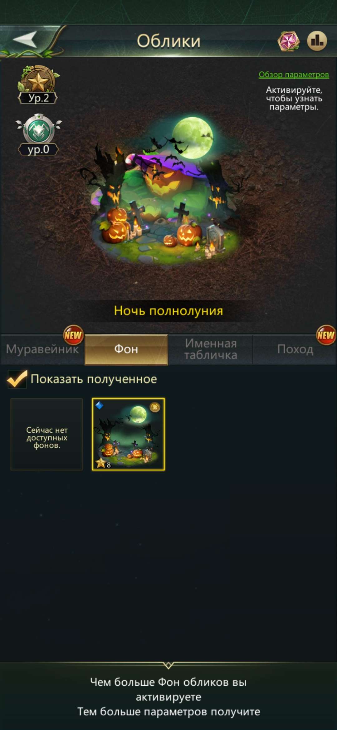 продажа аккаунта к игре Ant Legion